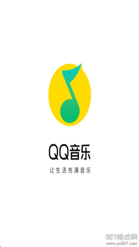 QQ音乐手表版安装包apk下载 v14.6.5.8 最新版