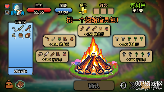 拉杆英雄游戏完整版下载(Spin Hero) v1.0.7 最新版