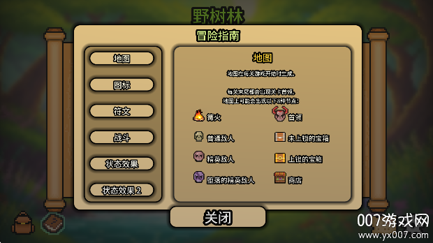 拉杆英雄游戏完整版下载(Spin Hero) v1.0.7 最新版
