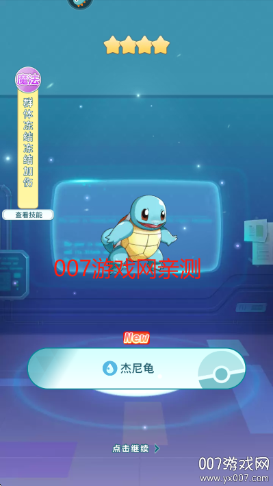 萌物大乱斗最新版下载 v2.0.02 安卓版