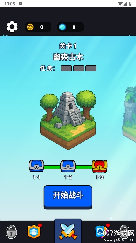 菜鸡大作战手游最新版本下载 v1.0 无广告版