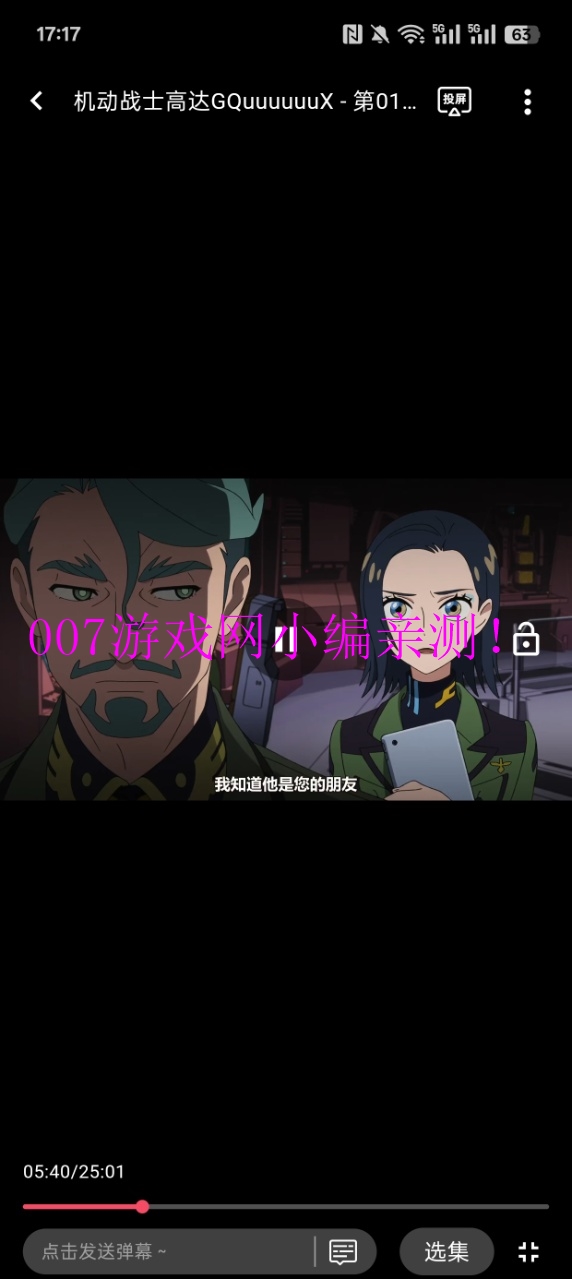 CliCli动漫官方免费版APP下载2025最新版 v1.0.4.7 安卓版