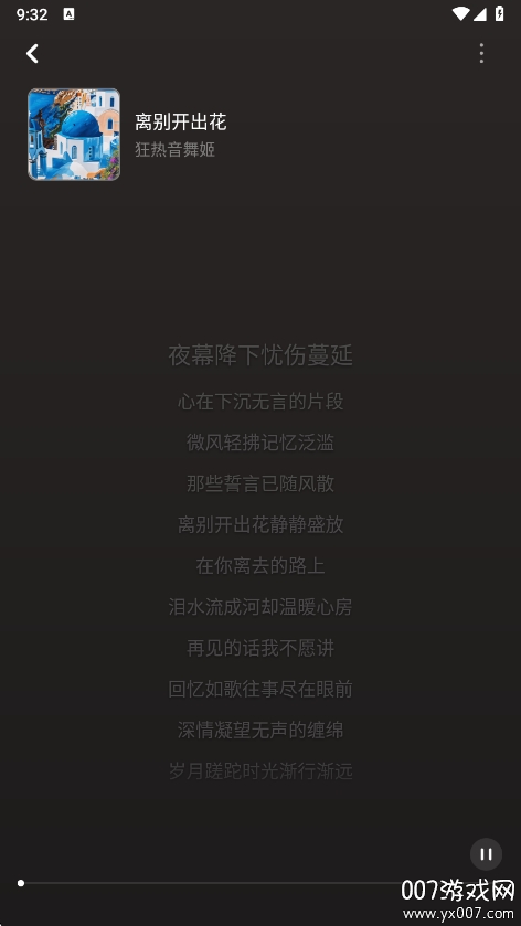 小元音乐圈app最新版本下载 v1.2.2 手机版