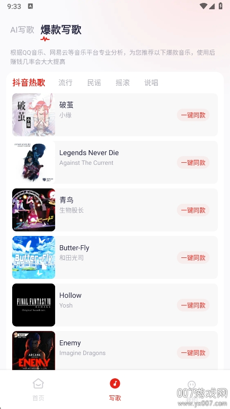 小元音乐圈app最新版本下载 v1.2.2 手机版