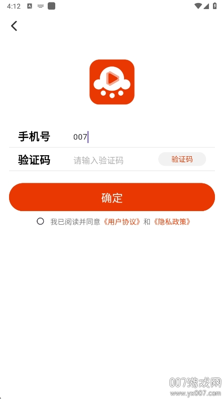 海看剧场app手机版下载 v2.1.1 最新版