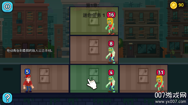 求生英雄传游戏手机版下载 v1.0.75.3 最新版