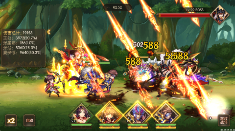 逆战三国0.1折定制全服奖励手游下载 v1.0 gm版