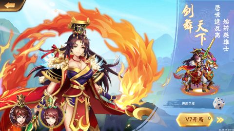 逆战三国0.1折定制全服奖励手游下载 v1.0 gm版