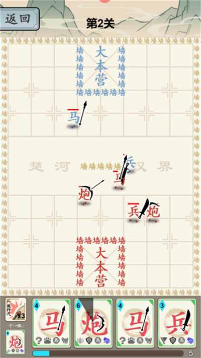 汉字躺平游戏下载 v2025.07.255安卓版
