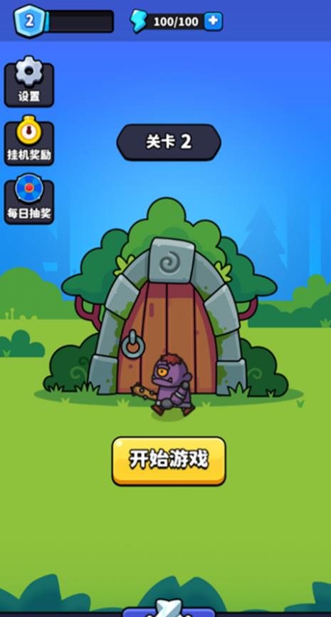 保卫仙庙村最新版下载 v1.0 安卓版
