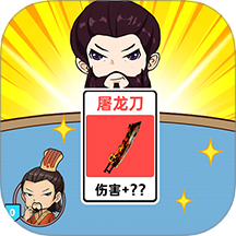 武学研习社游戏下载 v1.0.0 安卓版