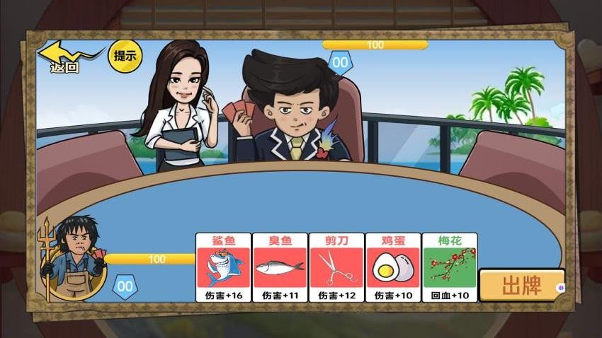武学研习社游戏下载 v1.0.0 安卓版