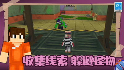 生存模拟挑战赛游戏下载 v10.6.0 安卓版