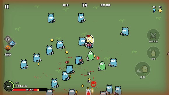 我不是魔王手机版下载 v0.4.0.1 安卓版