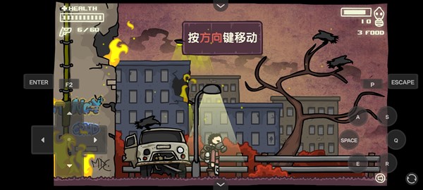 末日地球反击战最新版下载 v1.0 安卓版