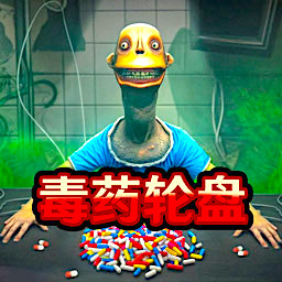 药丸轮盘对局挑战最新版下载 v2.0 安卓版