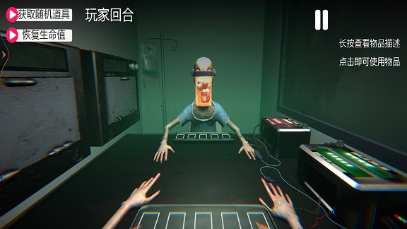 药丸轮盘对局挑战最新版下载 v2.0 安卓版