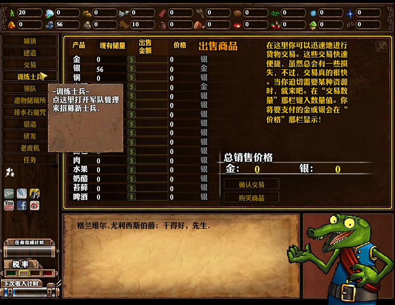 公会地下城2中文版下载 v1.0 安卓版
