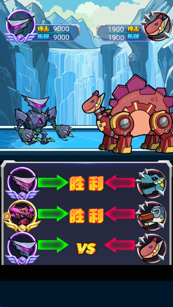 机甲生存进化最新版下载 v1.0.1 安卓版