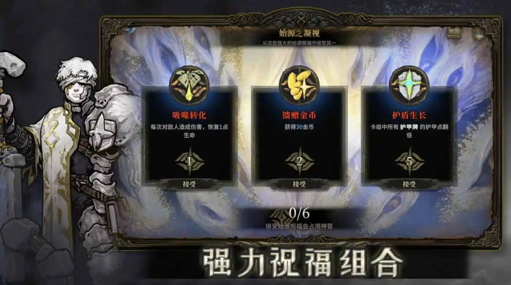 魂坠深境手机版下载 v0.8.3 安卓版