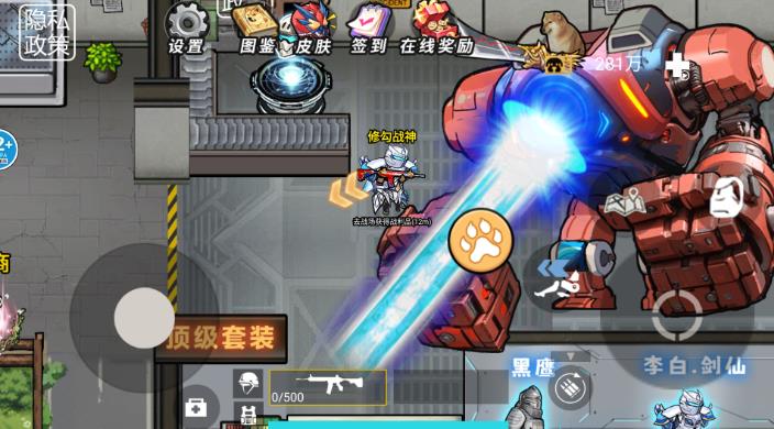 修勾逃生毁灭者最新版下载 v1.0 安卓版