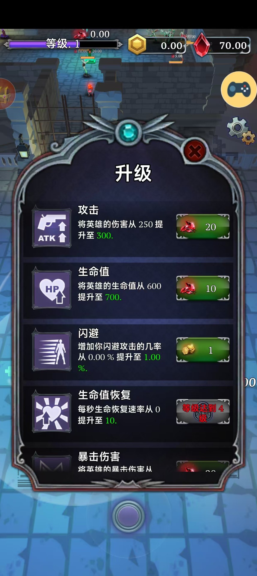 绝密使命游戏下载 v1.0.1 安卓版