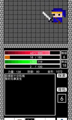 阿比斯之剑游戏下载 v1.00.01 安卓版