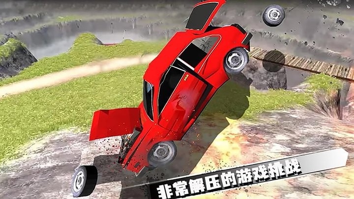 热血飞车传奇游戏下载 v1.0.1 安卓版