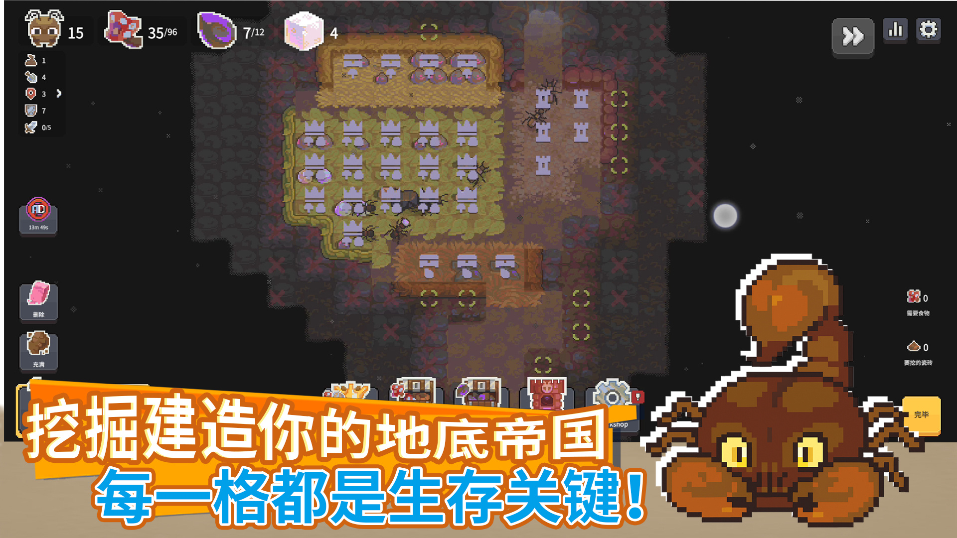 小小昆虫世界游戏下载 v1 安卓版