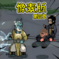 像素西游志手机版下载 v1.1 安卓版