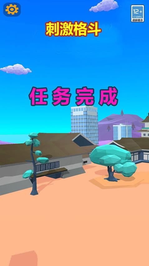 机甲恐龙格斗进化游戏下载 v1.04.5 安卓版