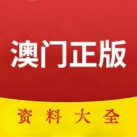 新澳天天彩好彩600 v2.0.13 官方正版