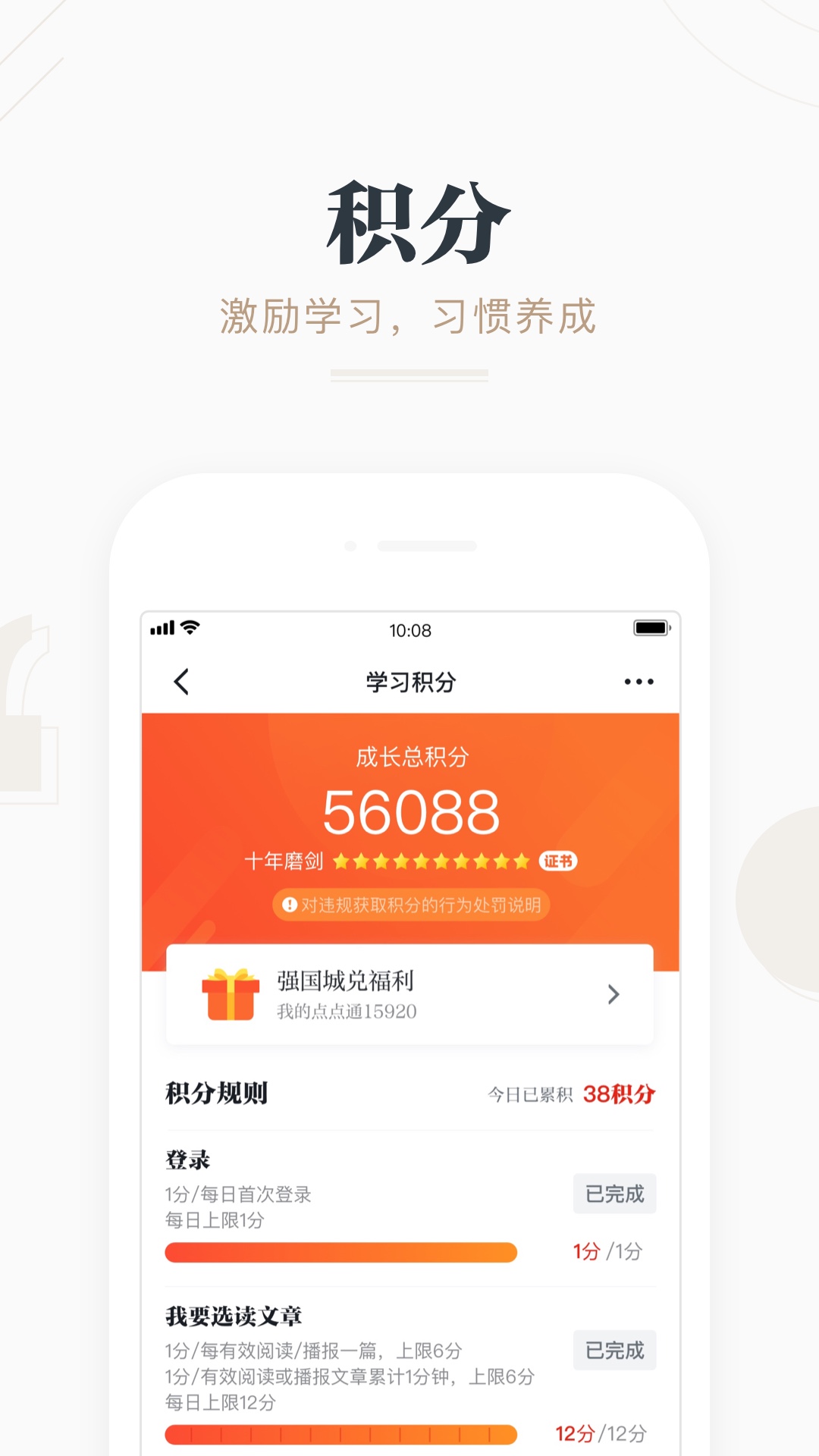 学习强国TV官方安装包下载 v2.64.0 官方TV版