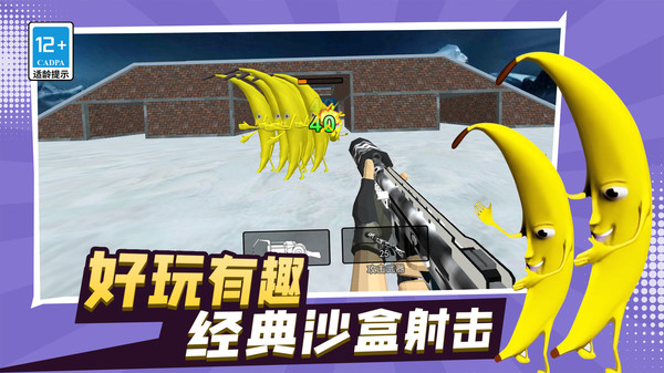 王牌英雄大乱斗手机版下载 v1.0.0 安卓版