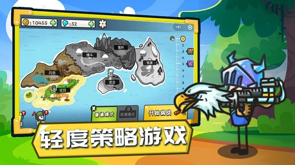 小兵战争下载安装 v1.0 安卓版