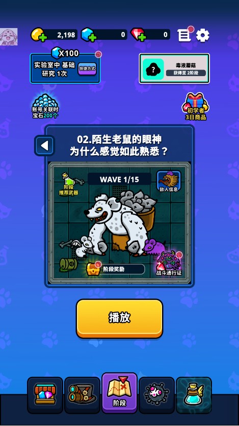 地城异变生存战中文版下载 v0.33 安卓版
