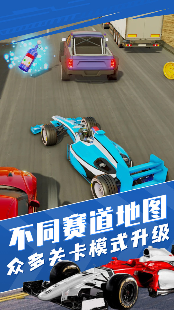 赛车竞速王手机游戏下载 v187.1.1 安卓版