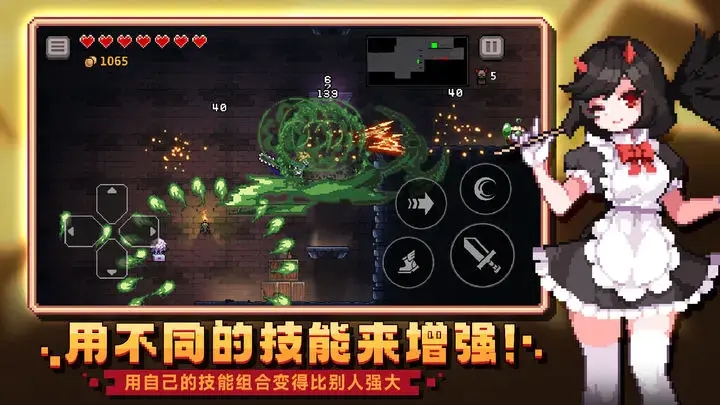 疾风骑士免广告版下载 v3.0.0 安卓版
