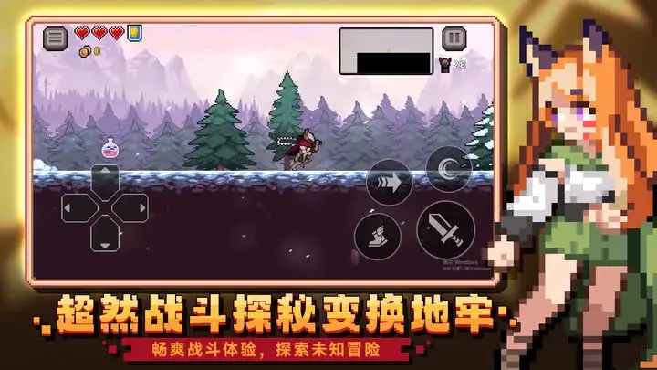 疾风骑士免广告版下载 v3.0.0 安卓版