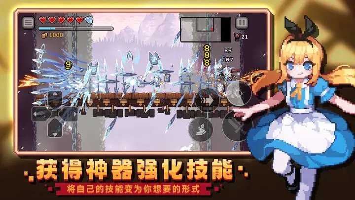 疾风骑士免广告版下载 v3.0.0 安卓版