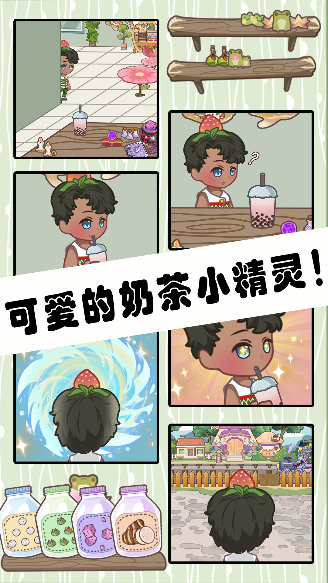 解压小精灵游戏下载 v1.0 安卓版