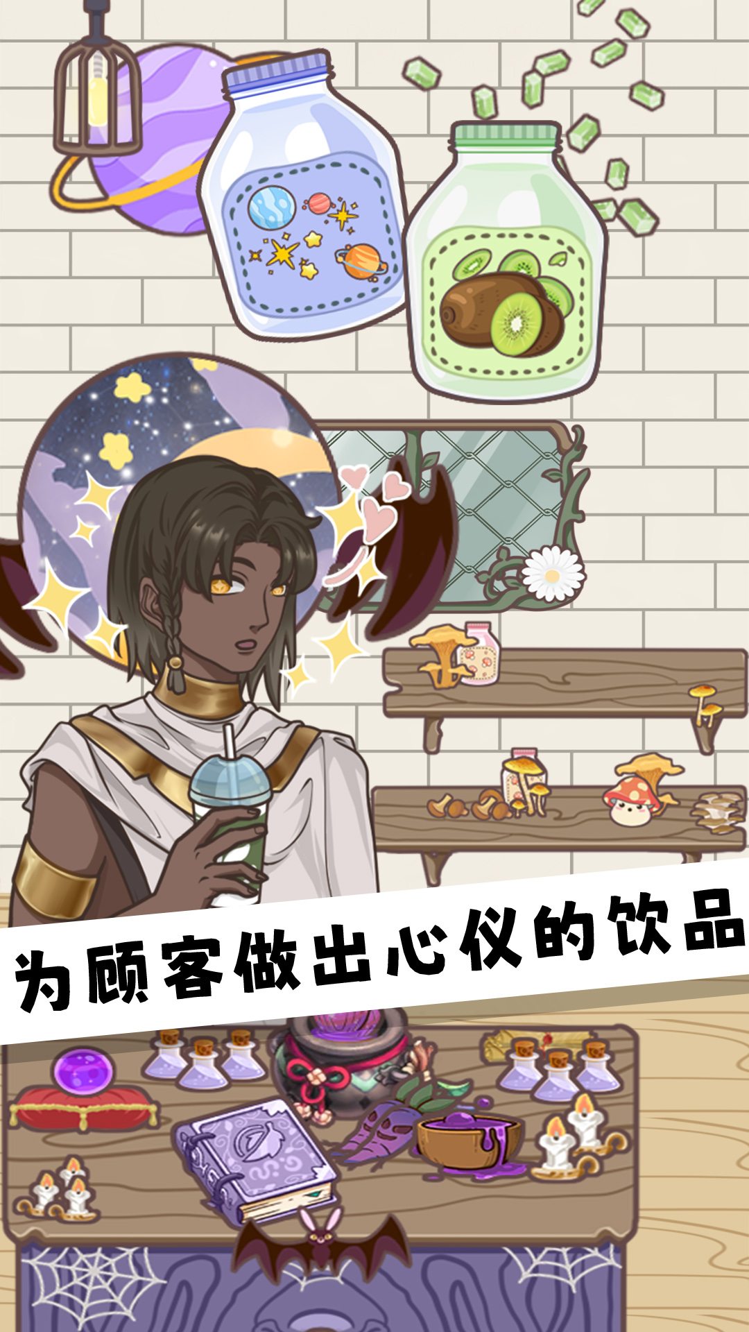 解压小精灵游戏下载 v1.0 安卓版