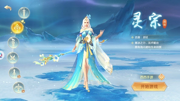 剑侠仙境下载 v1.0 安卓版