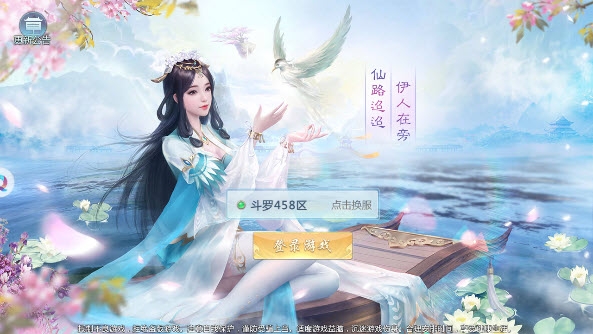剑侠仙境下载 v1.0 安卓版