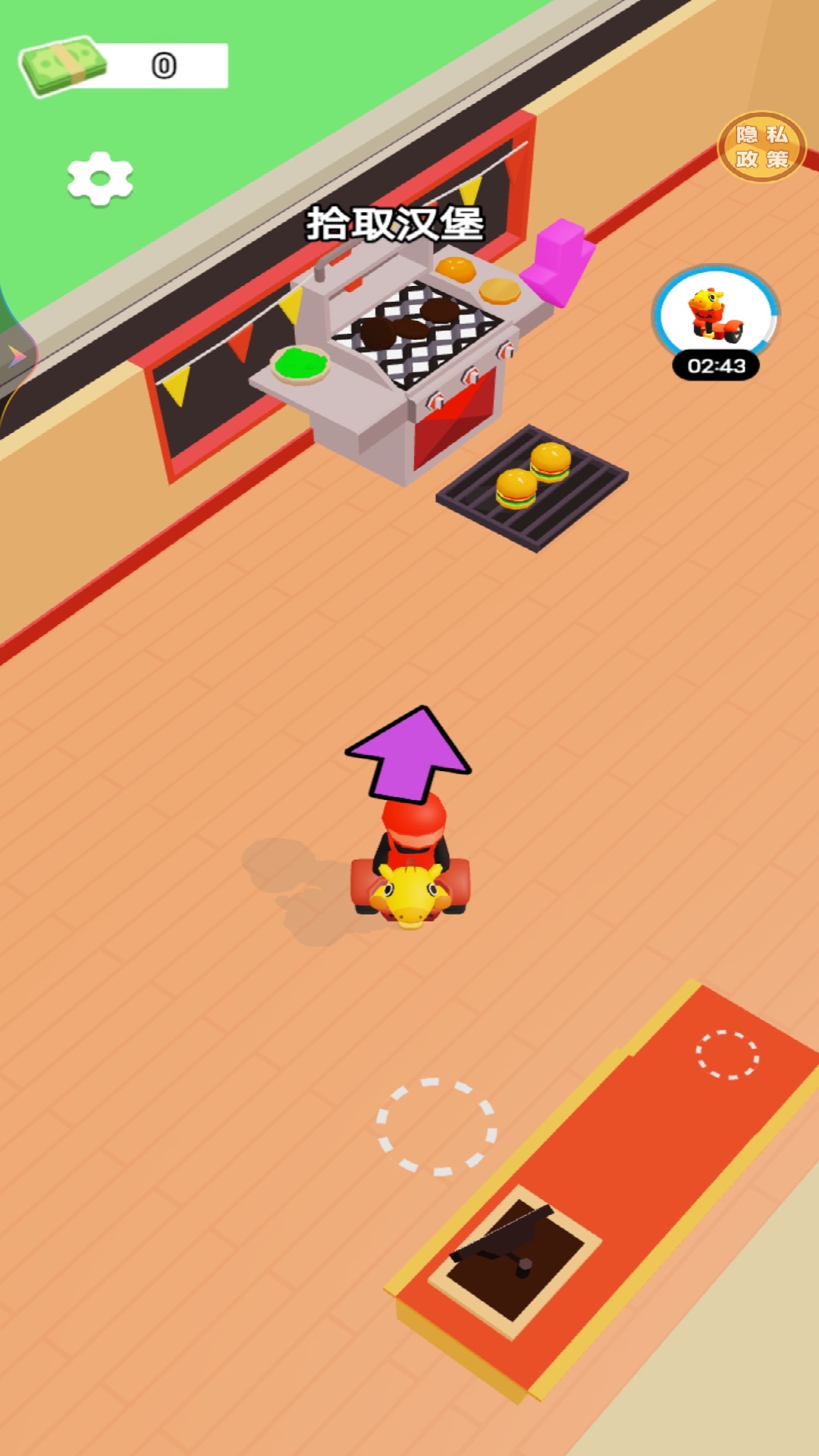 王牌汉堡餐厅游戏下载 v1.0.1 安卓版