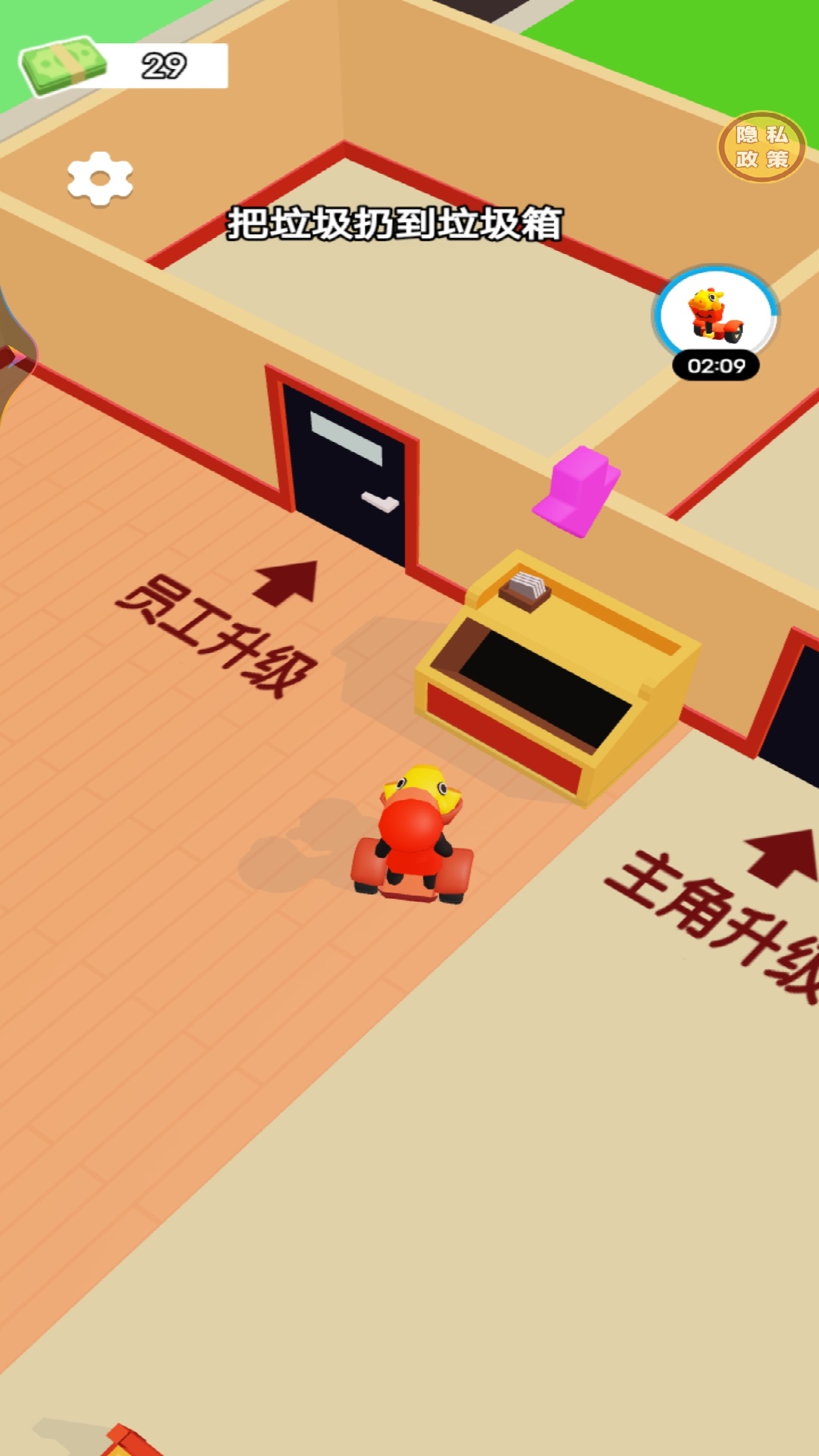 王牌汉堡餐厅游戏下载 v1.0.1 安卓版