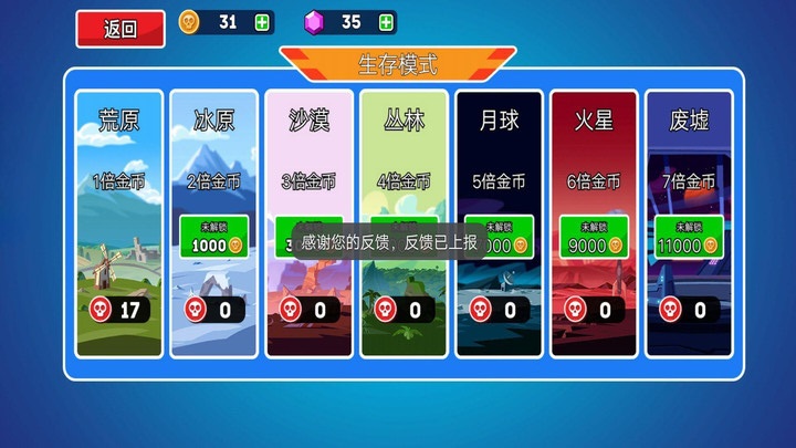 热血坦克向前冲手机版最新版下载 v1.0 安卓版