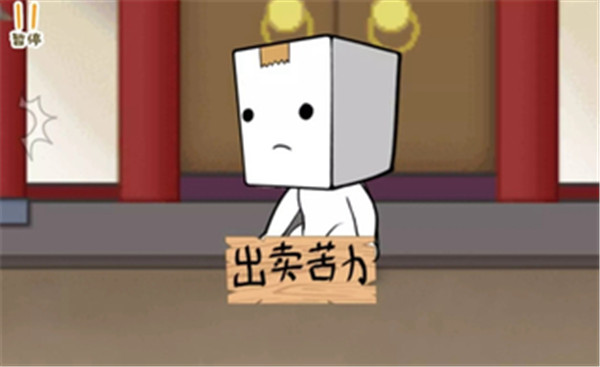 纸盒镇食神争霸游戏下载 v100.0.0 安卓版