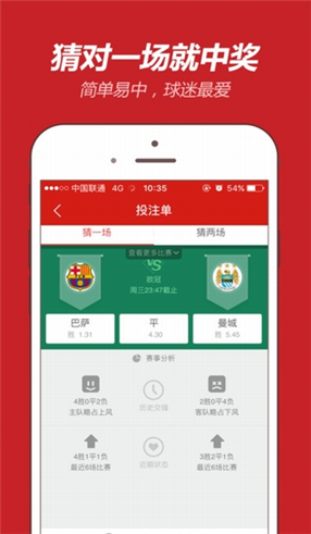 澳门彩免费资料大全精准本下载 v3.5.1 安卓最新版