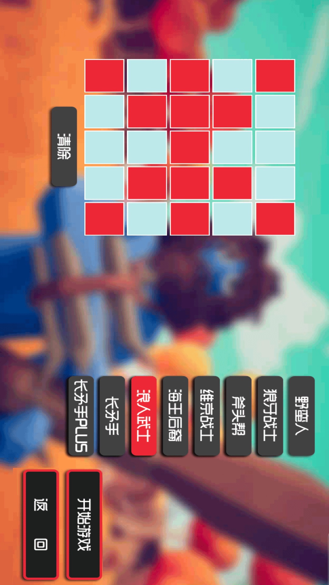烈焰战场亡命勇者游戏下载 v4.7.8 安卓版